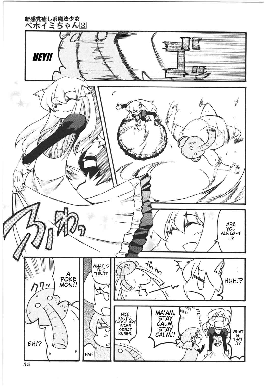 Chapter 13 - Page 7