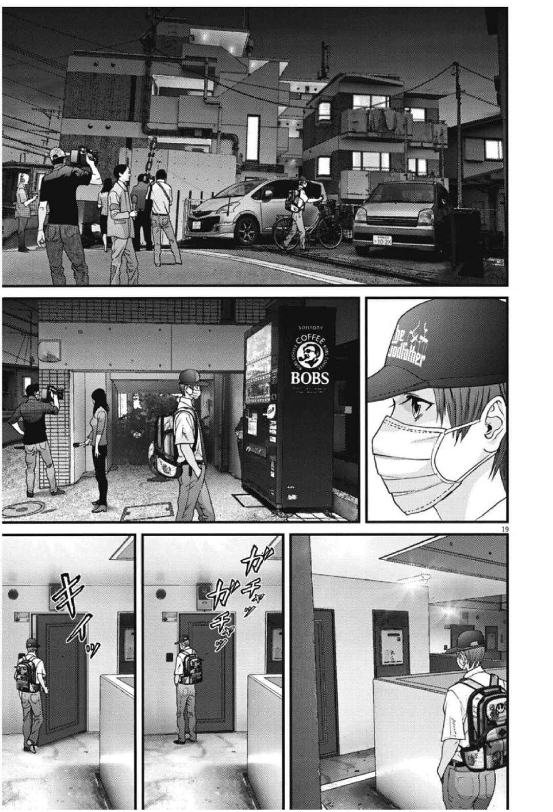 Chapter 43 - Page 19