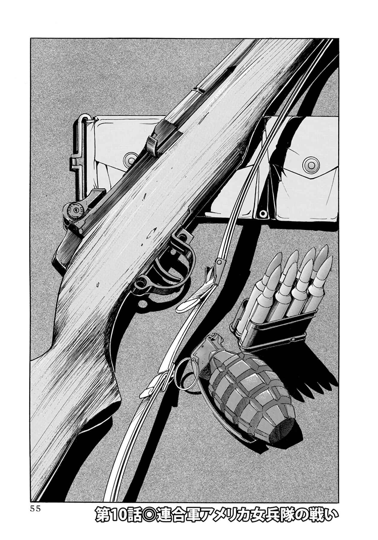 Chapter 10 - Page 1