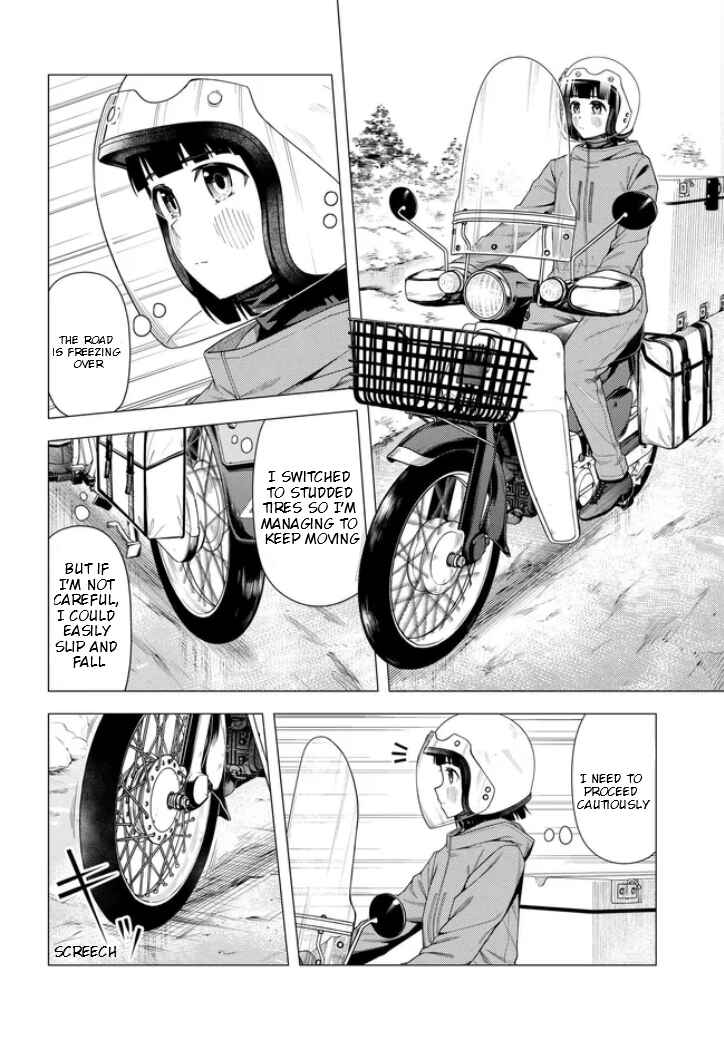 Chapter 55 - Page 3