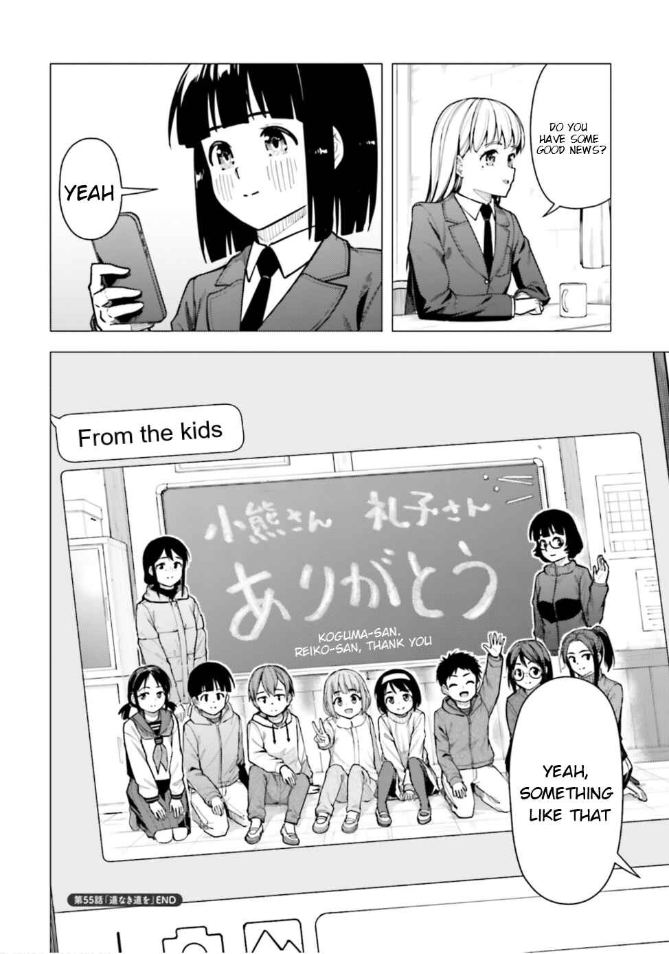 Chapter 55 - Page 41