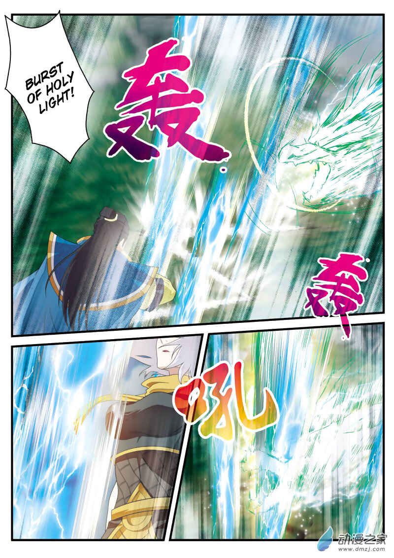 Chapter 127 - Page 5
