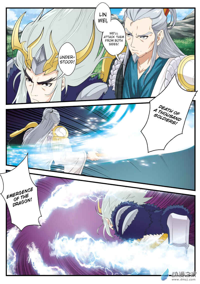 Chapter 127 - Page 7