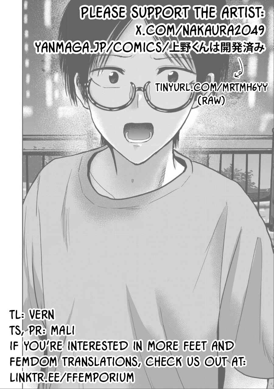 Chapter 52 - Page 23