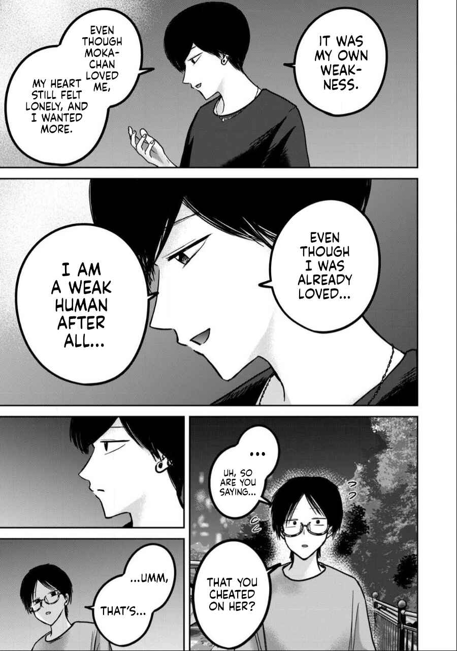 Chapter 52 - Page 7