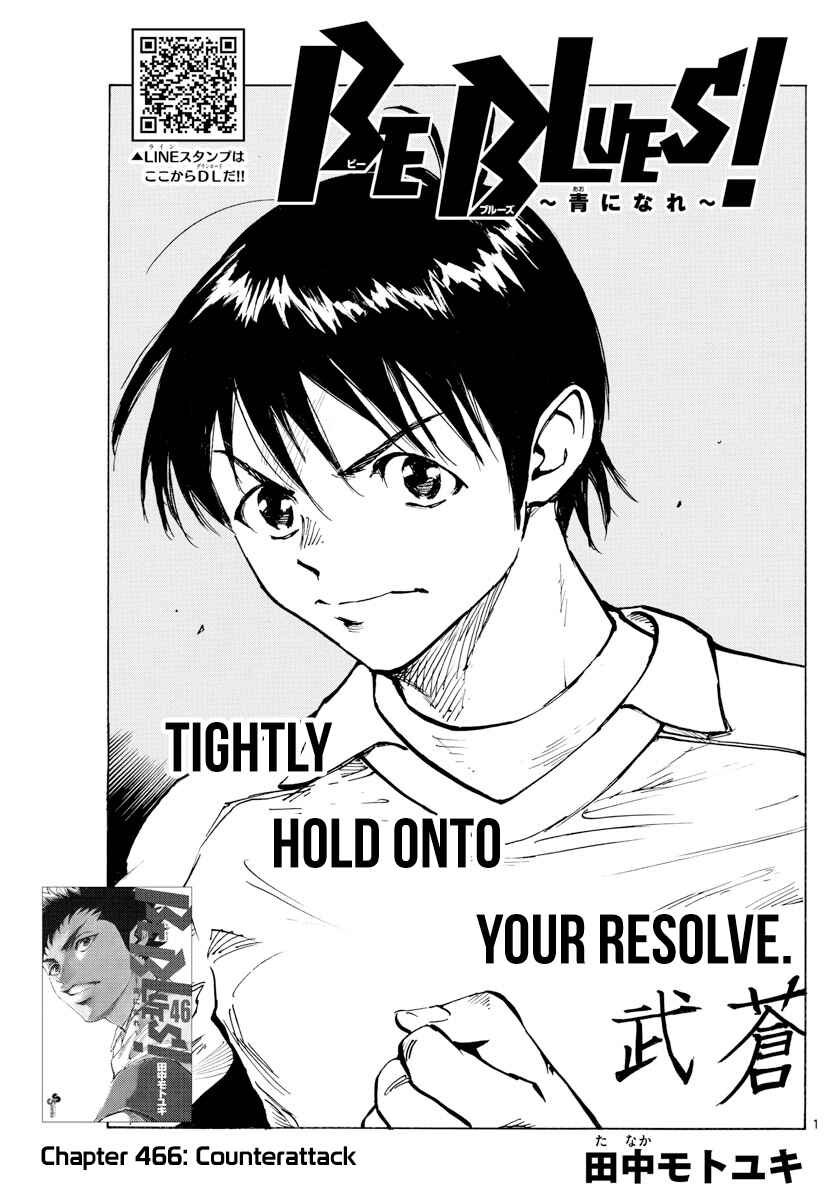 Chapter 466 - Page 2