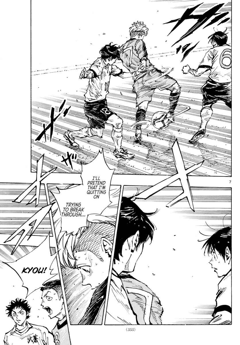 Chapter 466 - Page 7