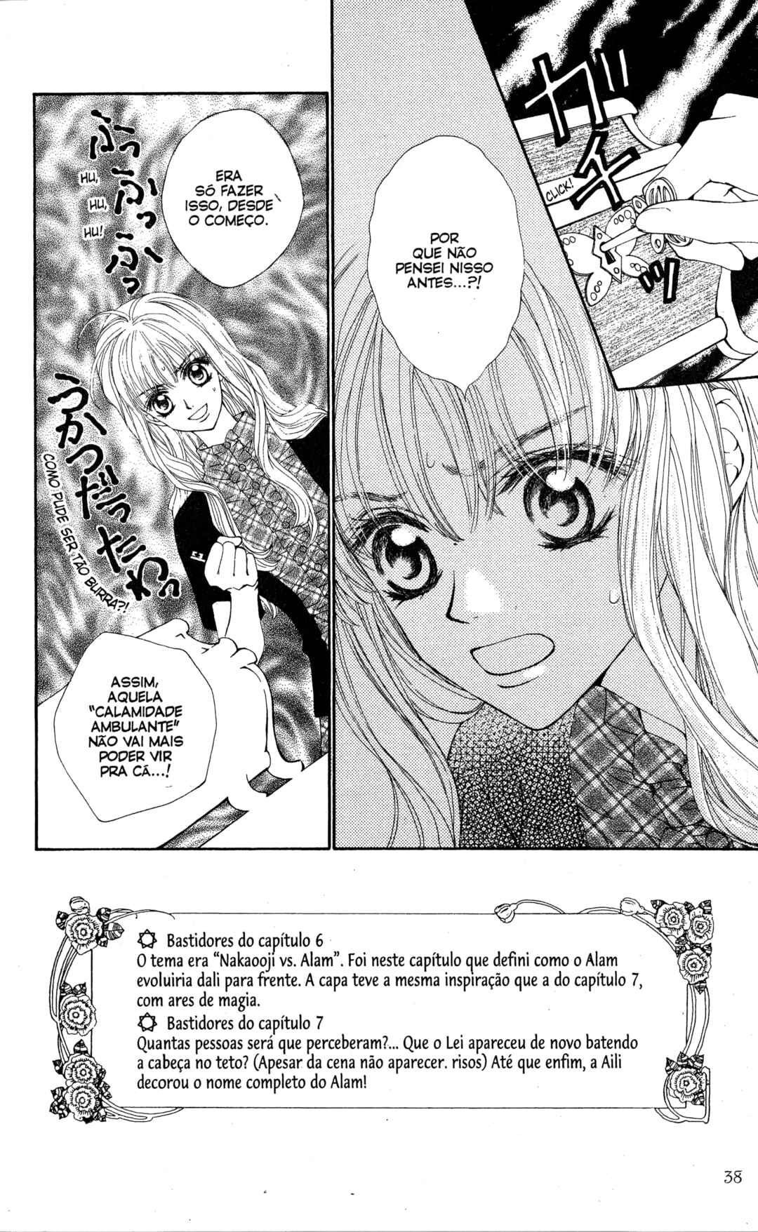 Chapter 7 - Page 2