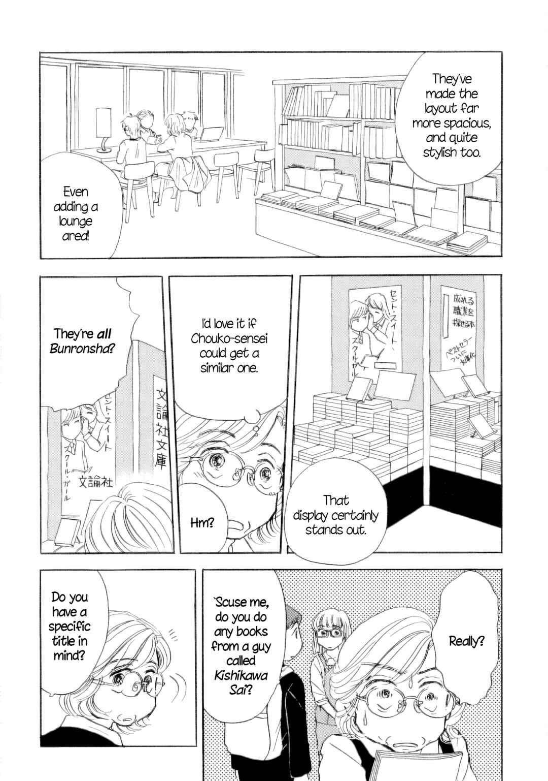 Chapter 55 - Page 15