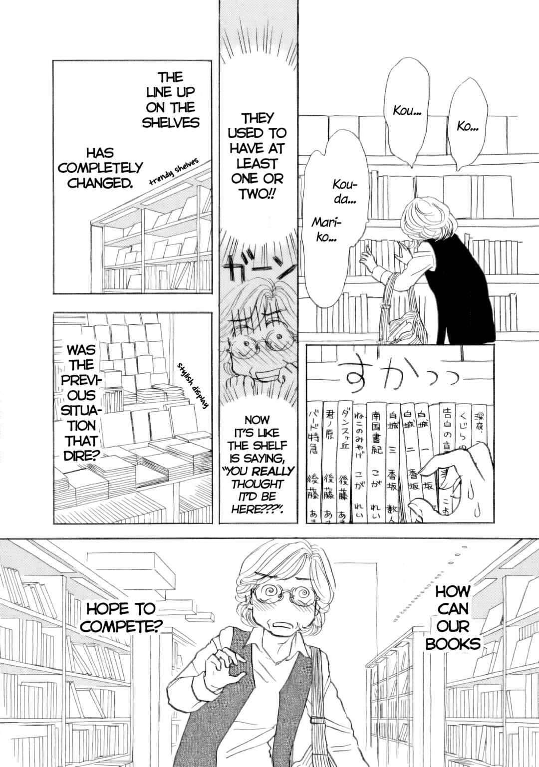 Chapter 55 - Page 19