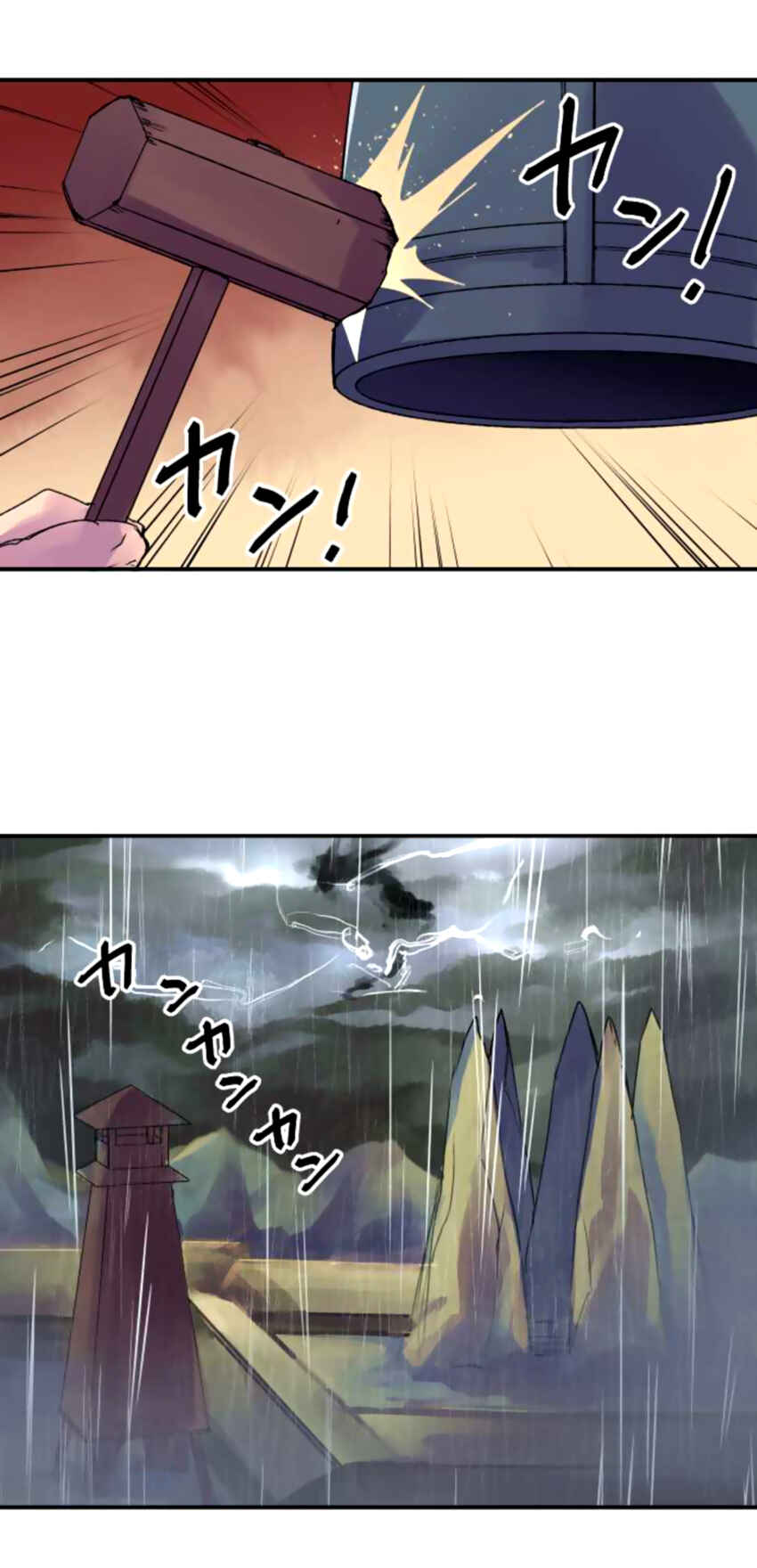 Chapter 128 - Page 1