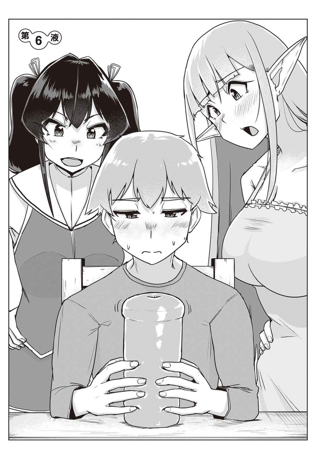 Chapter 6 - Page 2