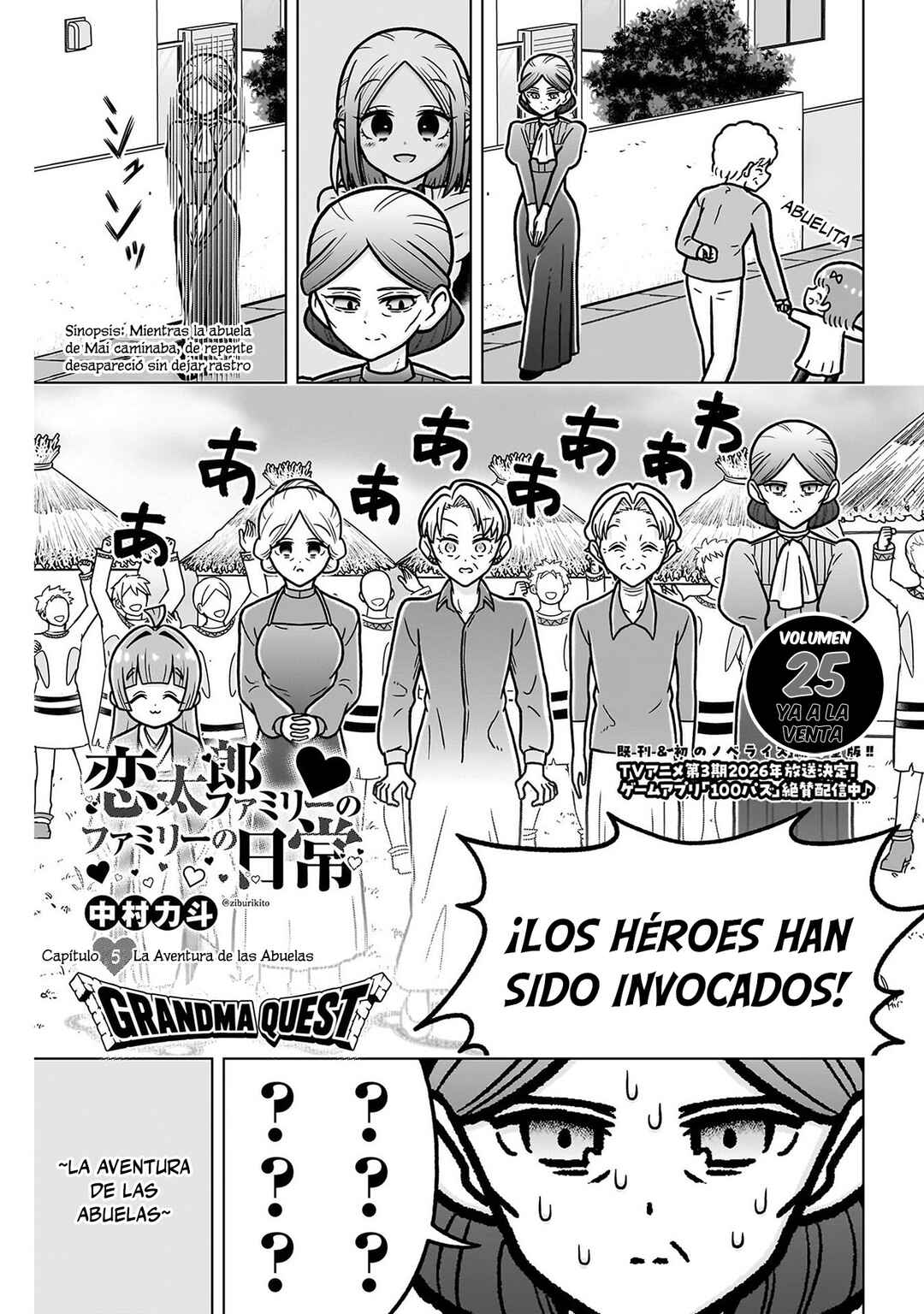 Chapter 248.6 - Page 1