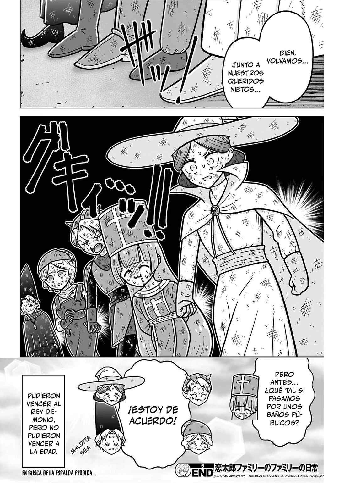 Chapter 248.6 - Page 20
