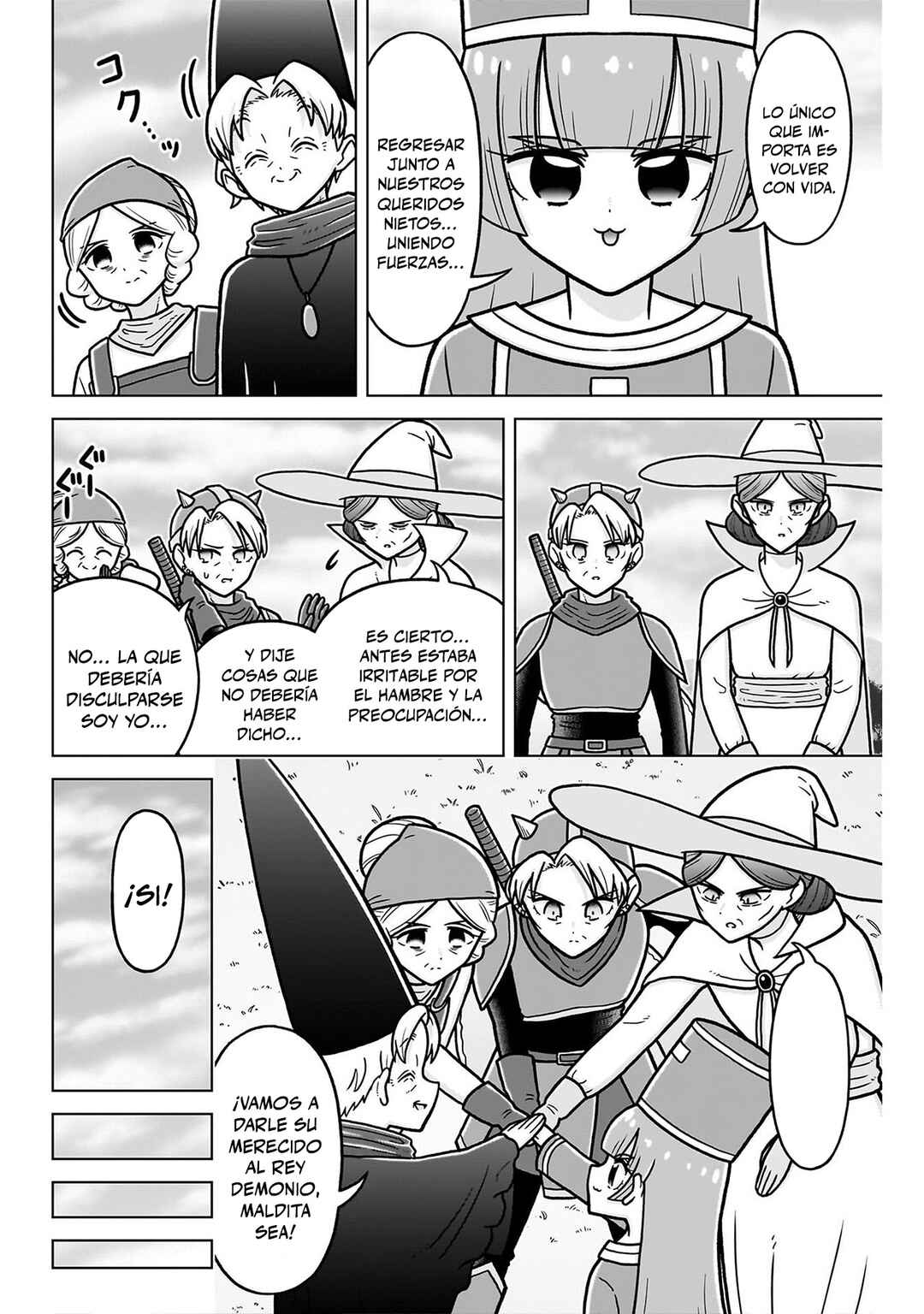 Chapter 248.6 - Page 8