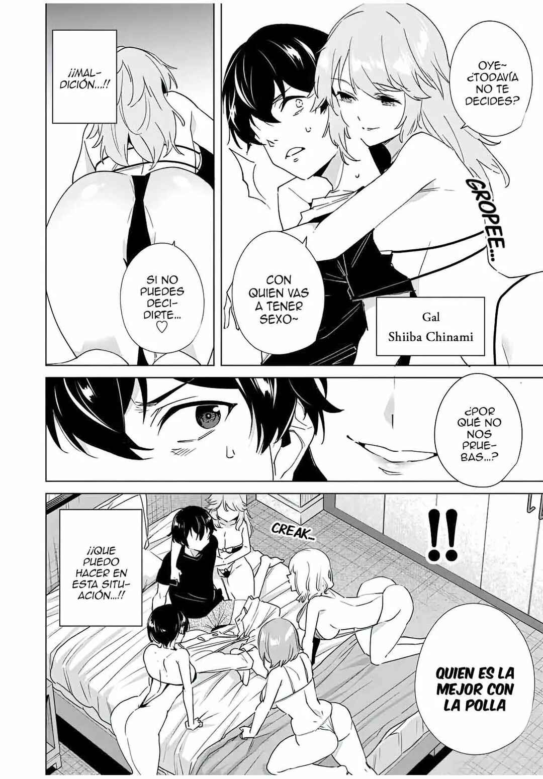 Chapter 84 - Page 7