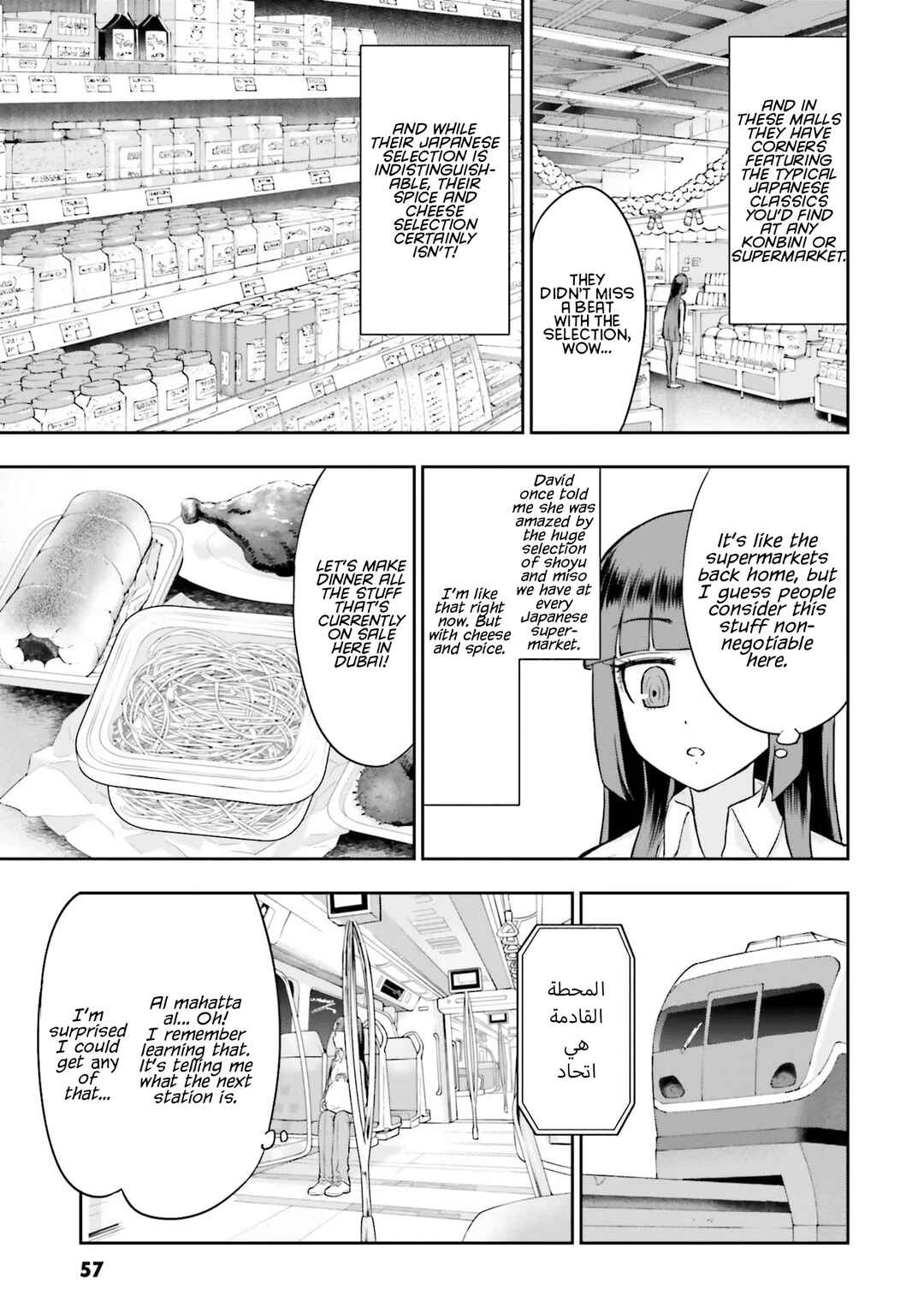Chapter 8 - Page 7