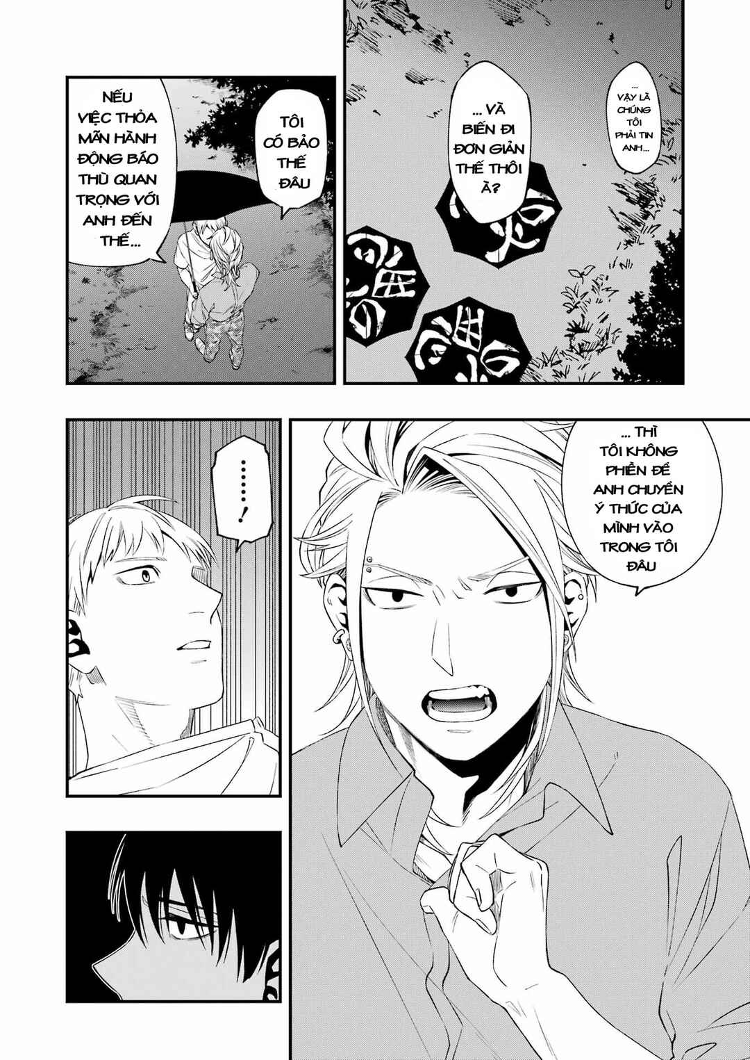 Chapter 79 - Page 14
