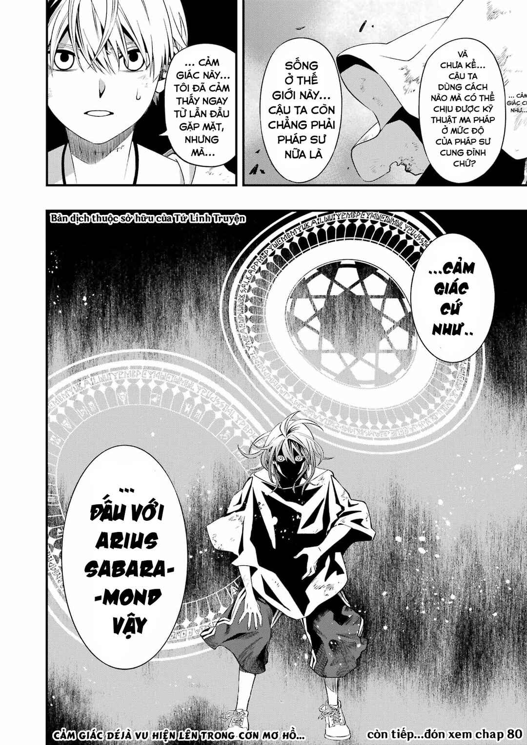 Chapter 79 - Page 26