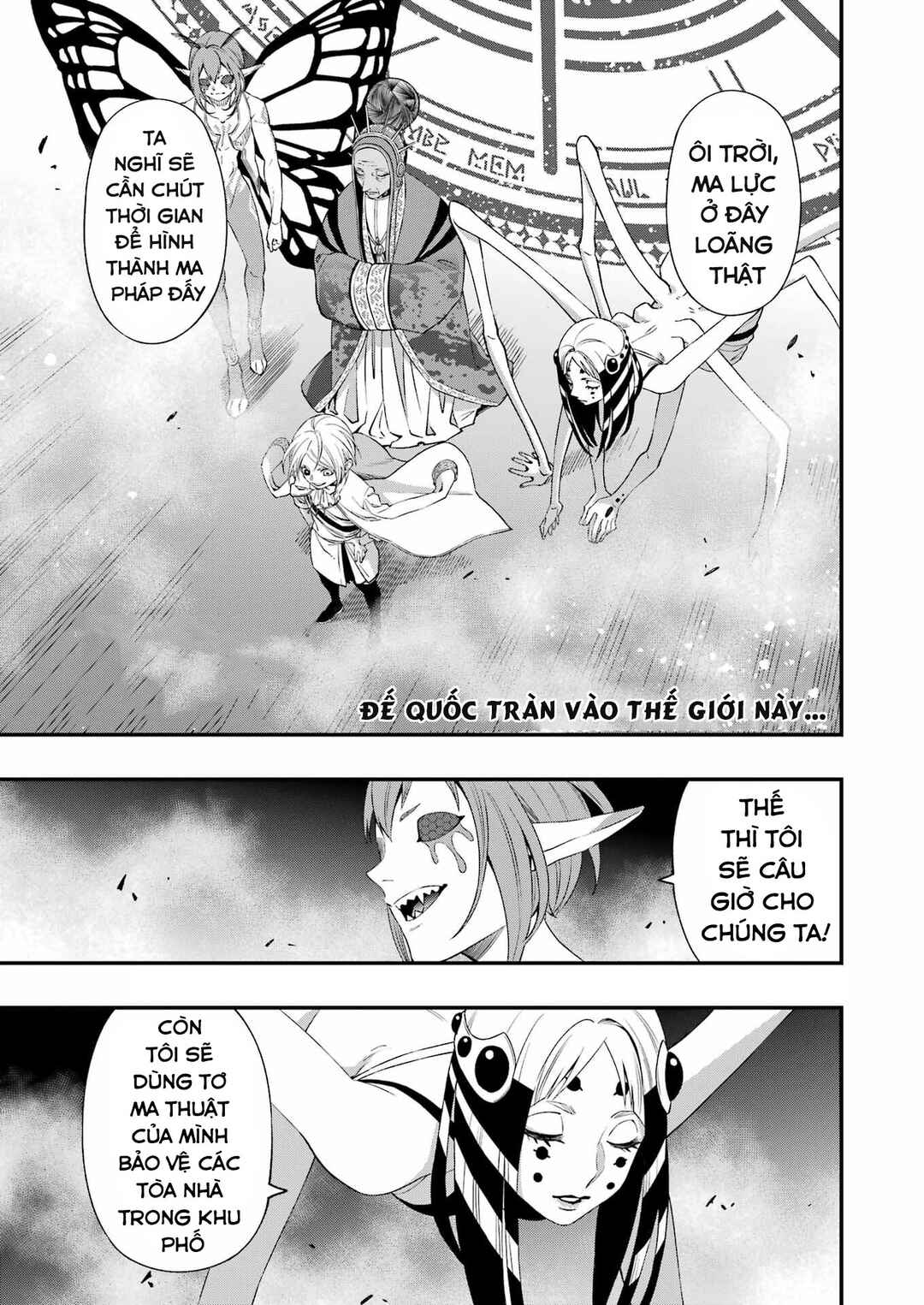 Chapter 79 - Page 3
