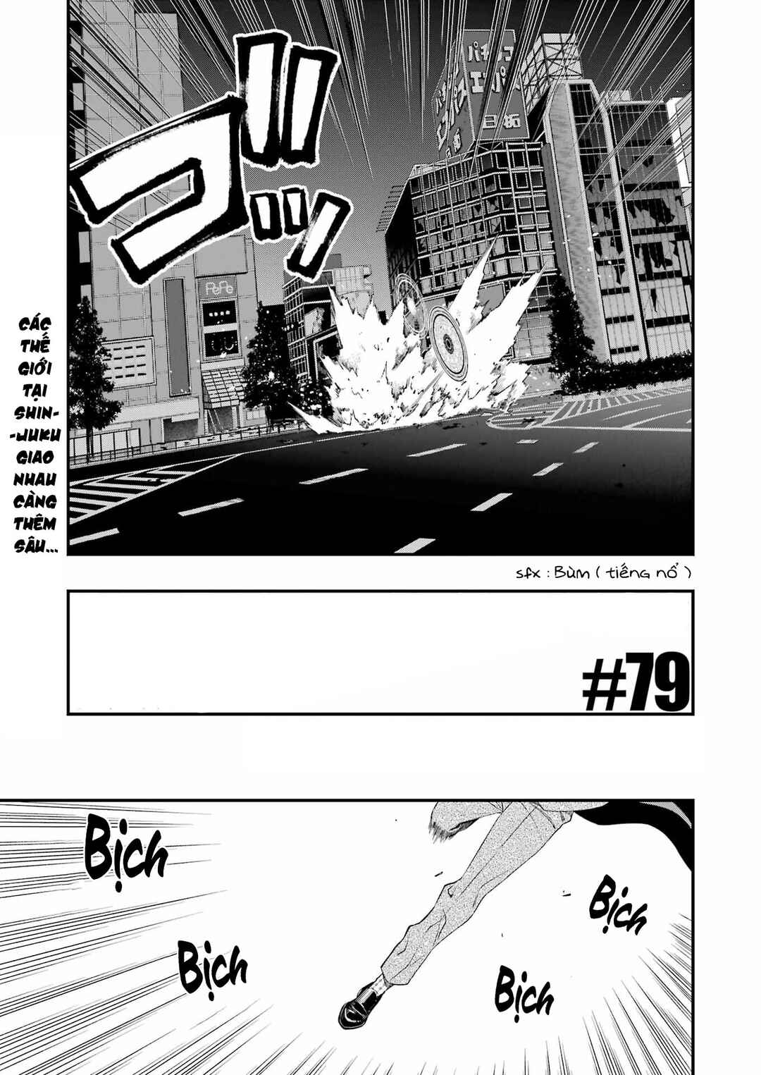 Chapter 79 - Page 5
