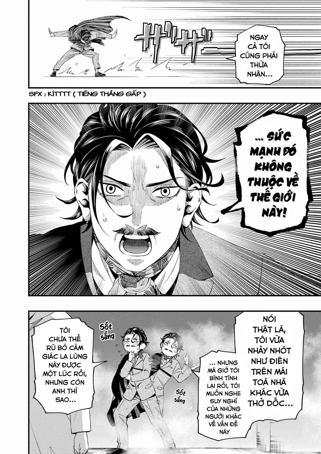 Chapter 79 - Page 6