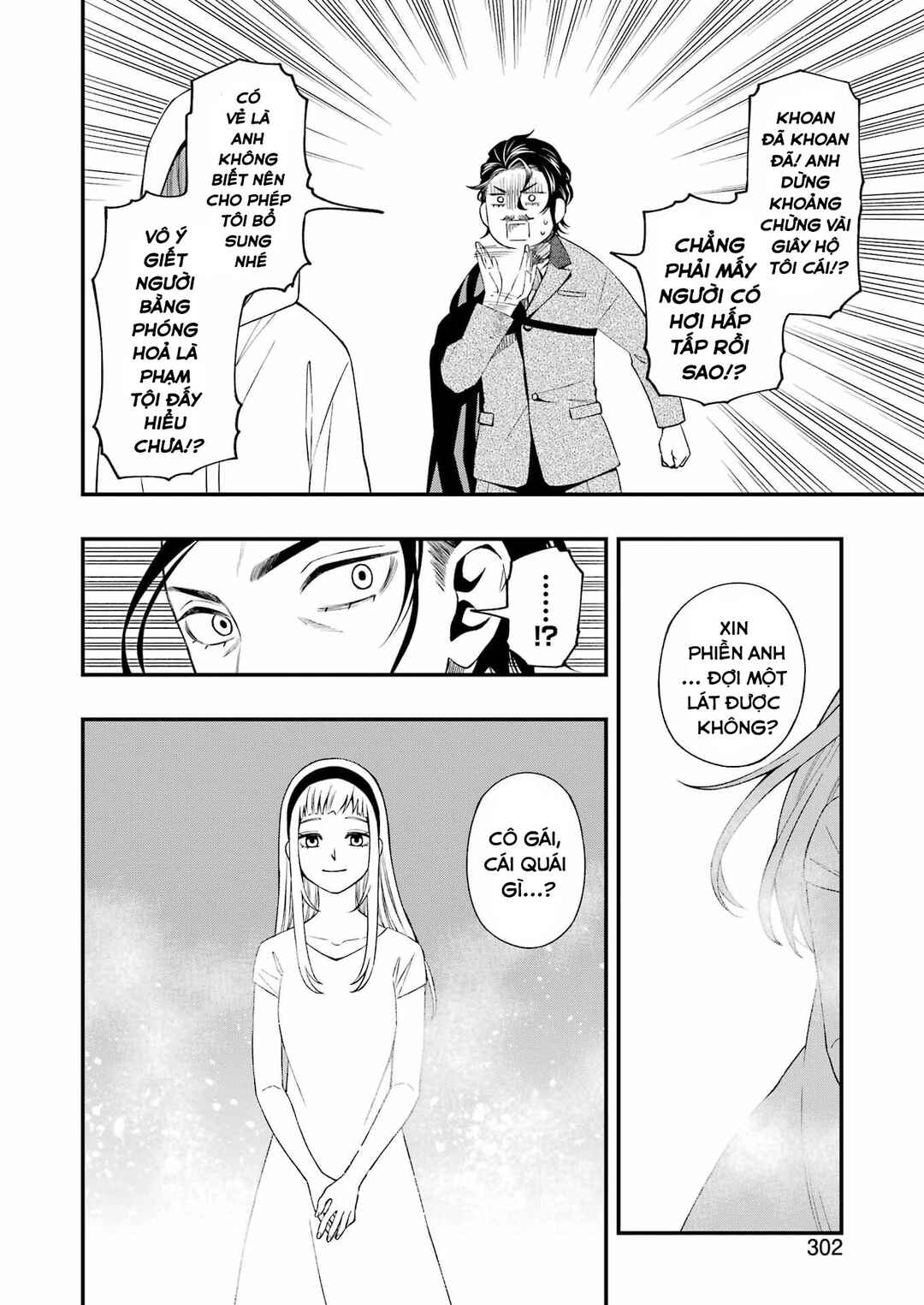 Chapter 79 - Page 8