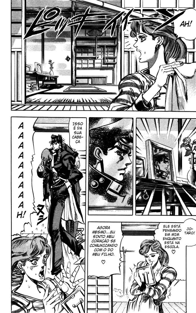 Chapter 7 - Page 3