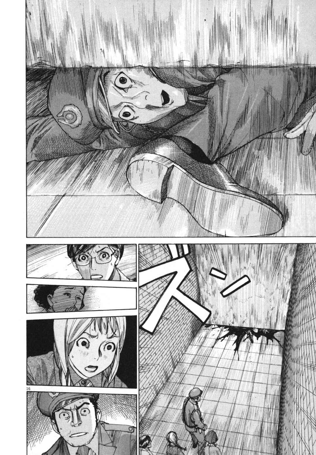 Chapter 21 - Page 16