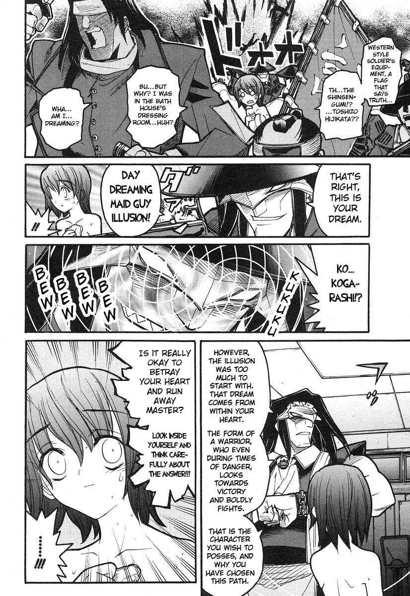 Chapter 8 - Page 9