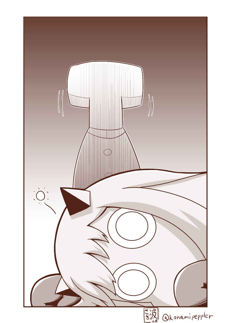 Chapter 4 - Page 6
