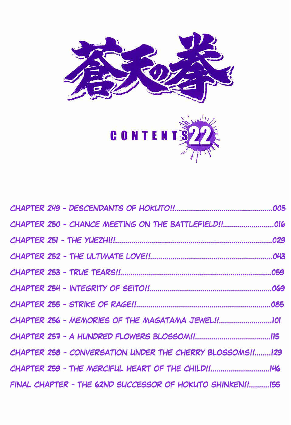 Chapter 249 - Page 4