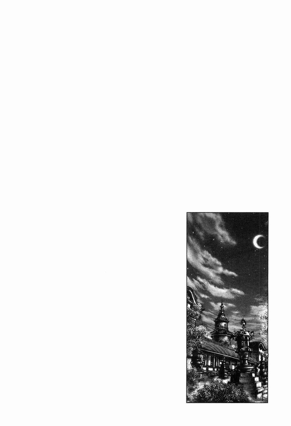 Chapter 249 - Page 6