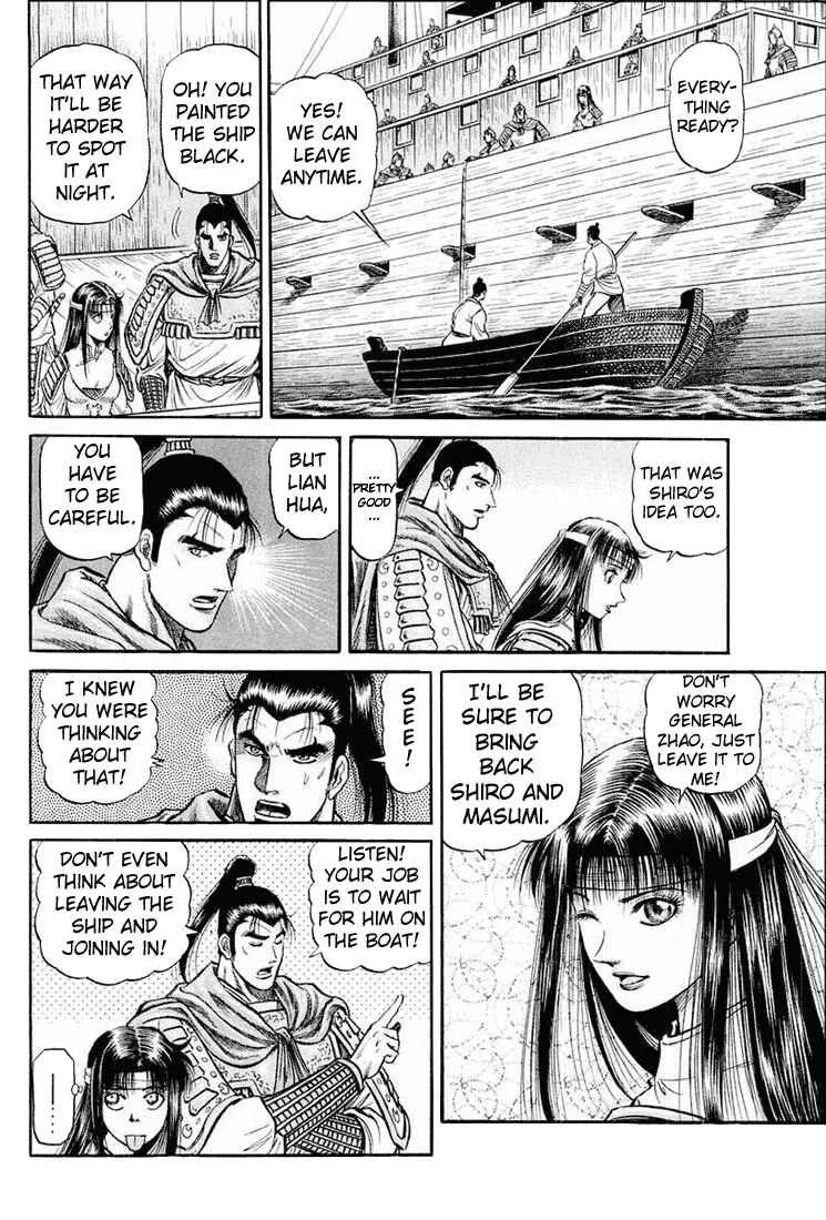 Chapter 39 - Page 21
