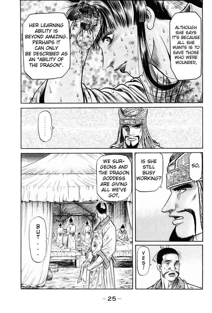 Chapter 39 - Page 26