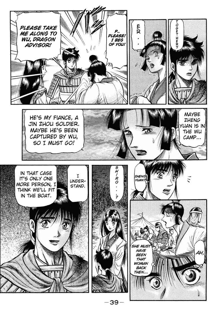 Chapter 39 - Page 40