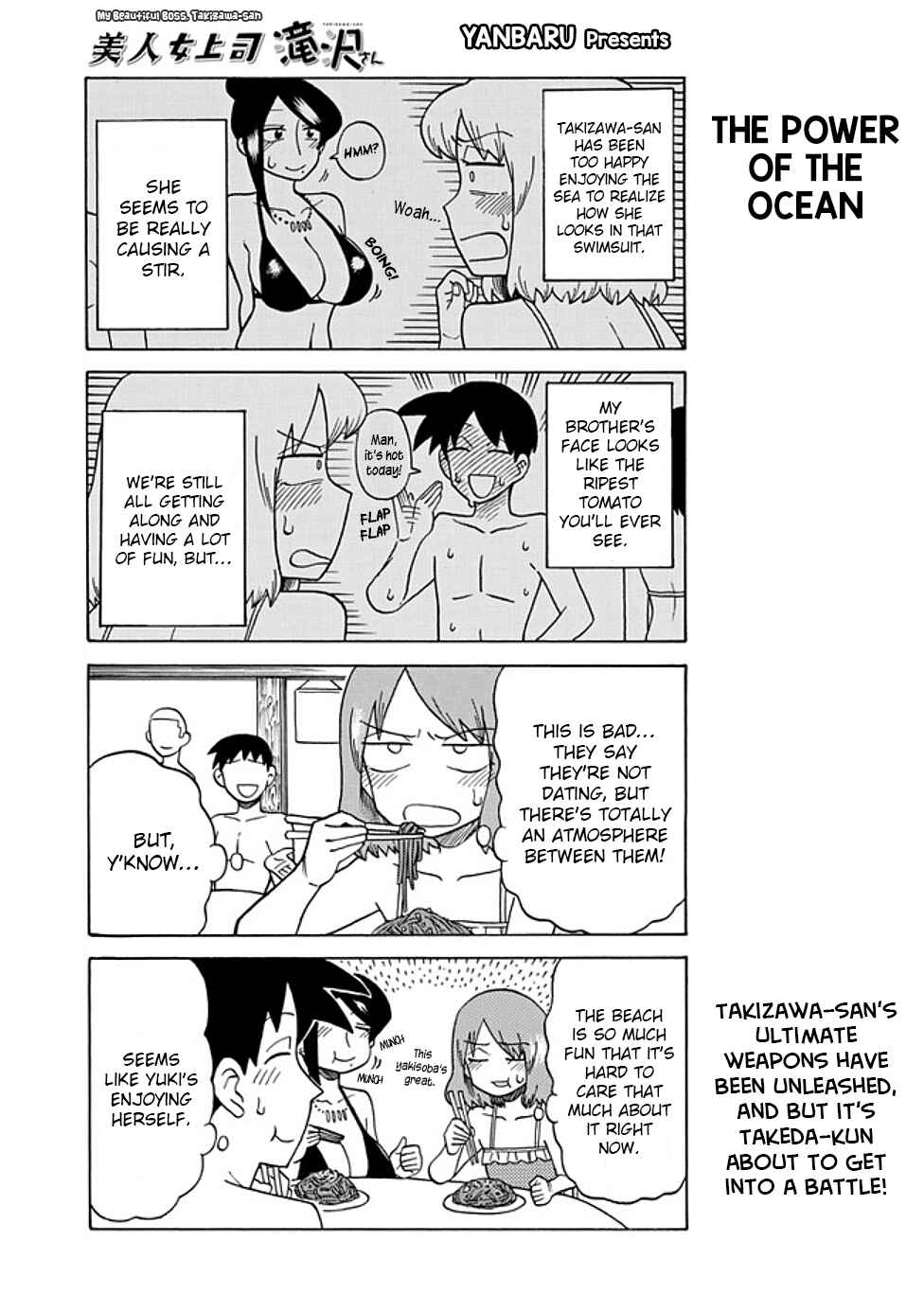 Chapter 51 - Page 1