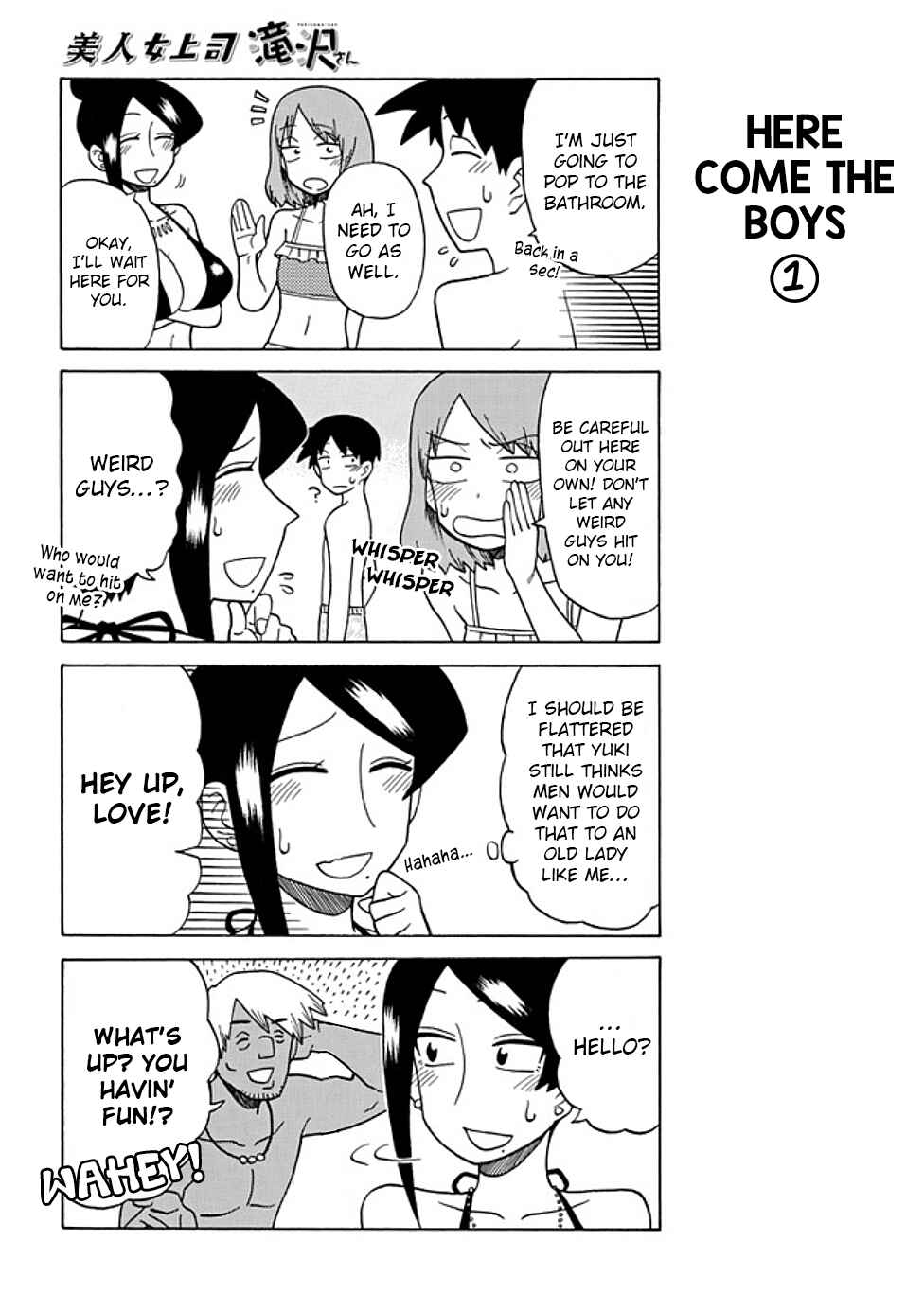 Chapter 51 - Page 2