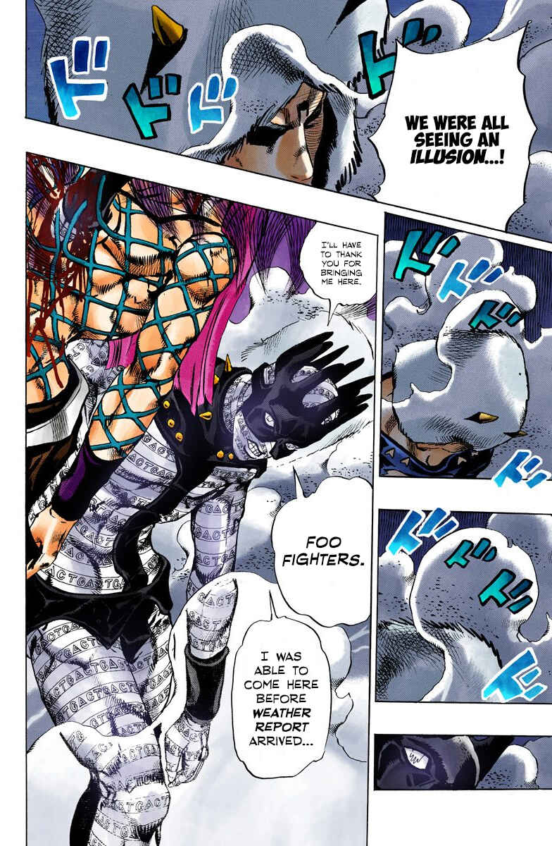 Chapter 92 - Page 17