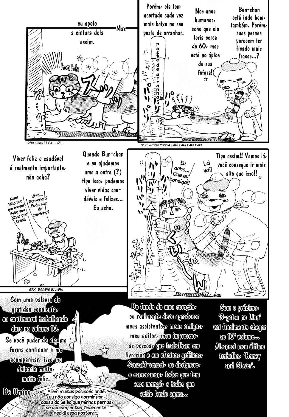 Chapter 94.5 - Page 3