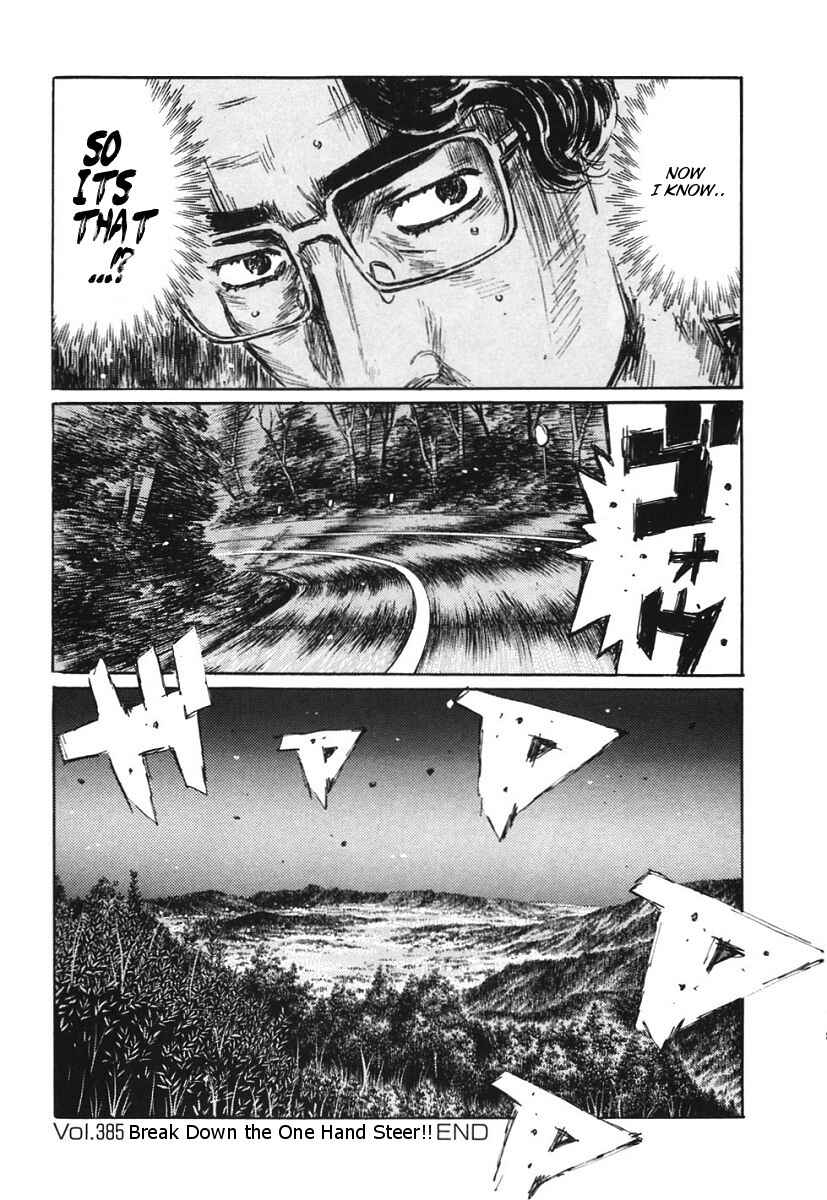 Chapter 385 - Page 15