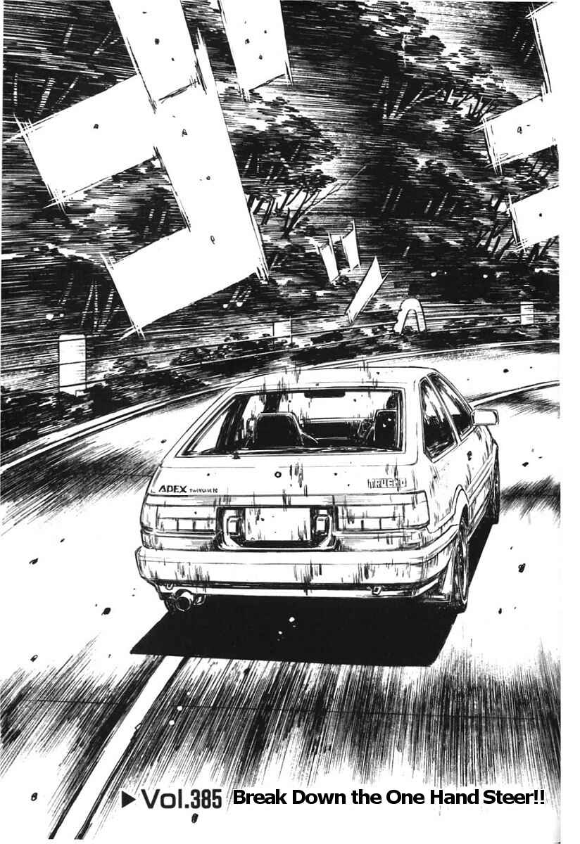 Chapter 385 - Page 3