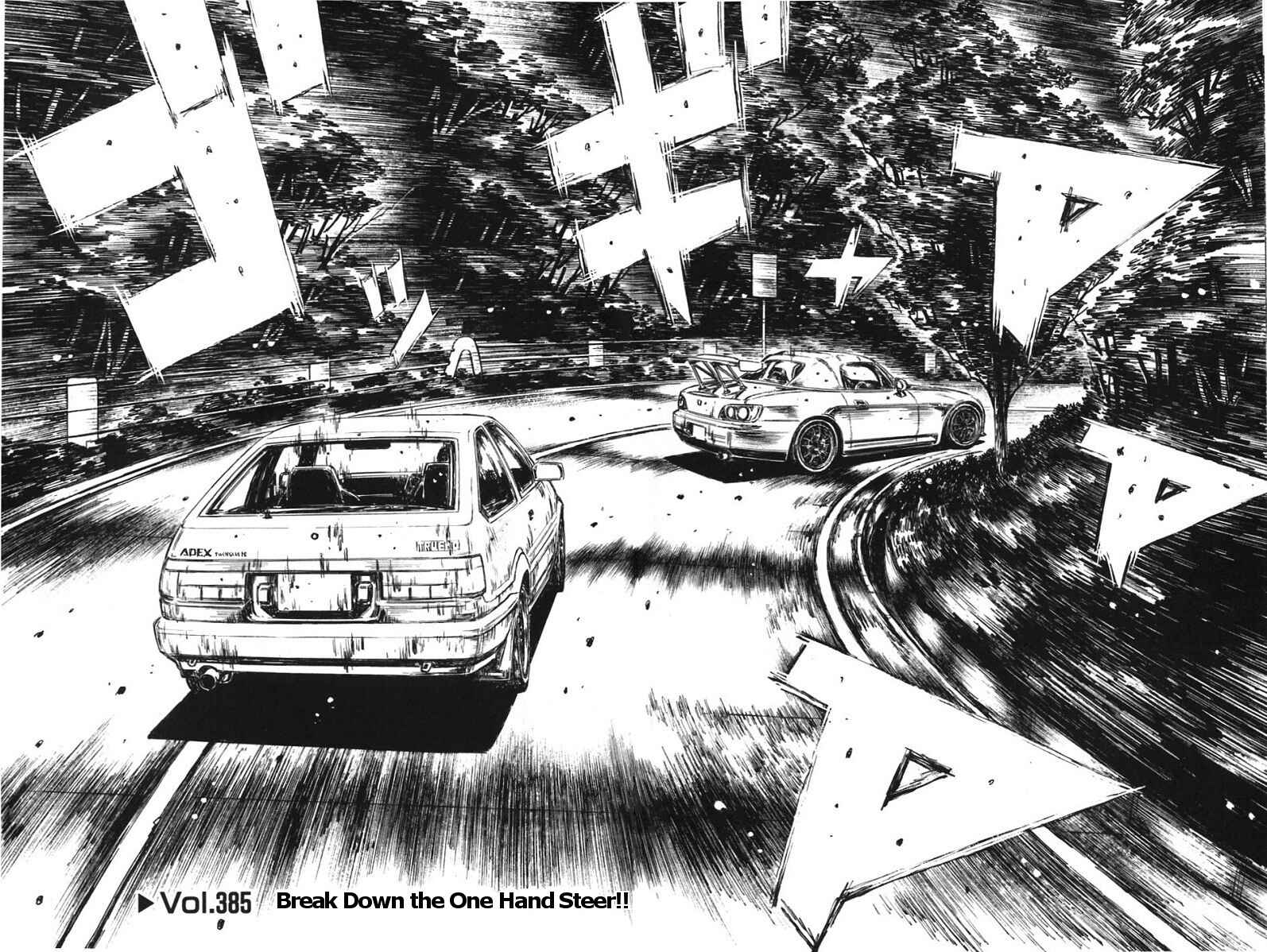 Chapter 385 - Page 4