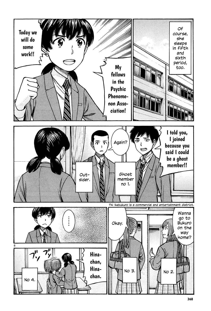 Chapter 66 - Page 8