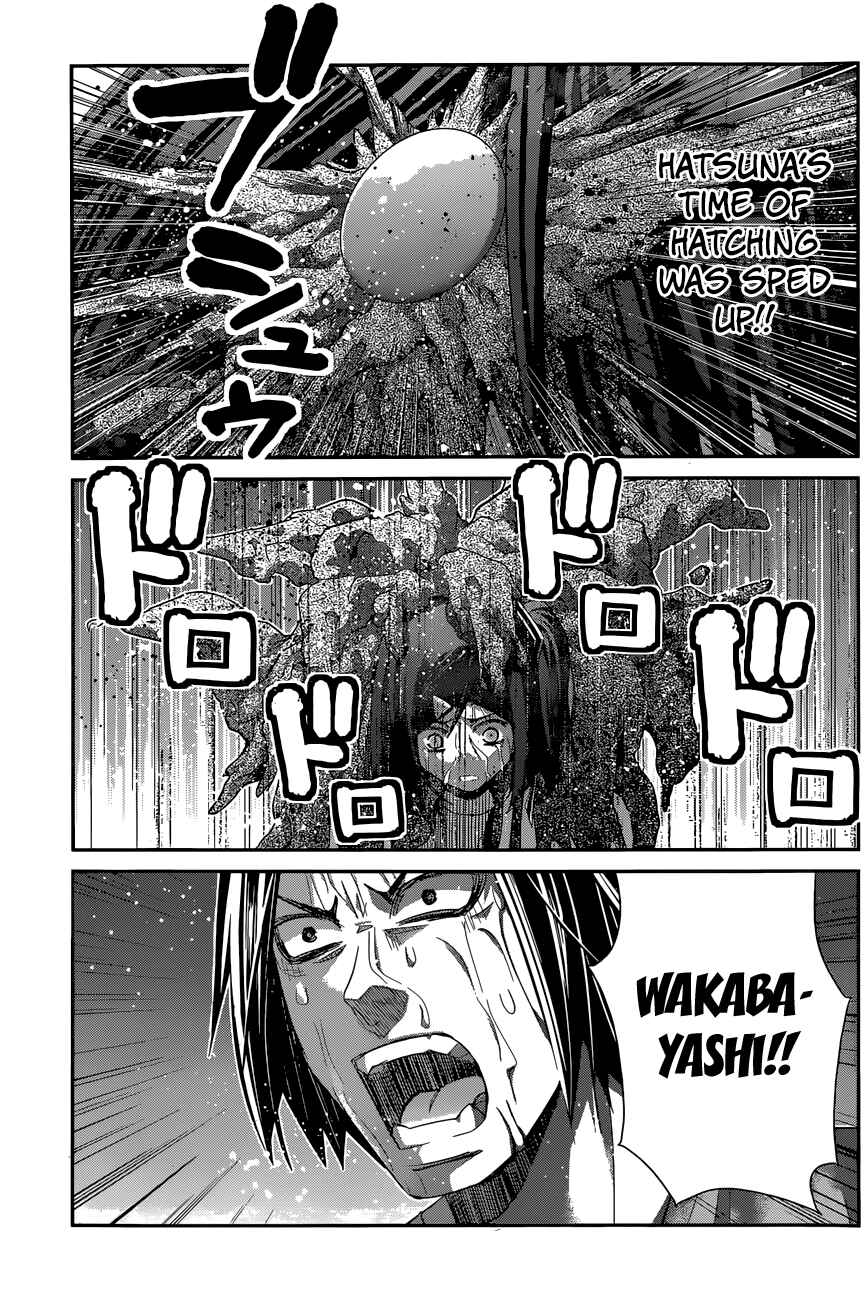 Chapter 124 - Page 6