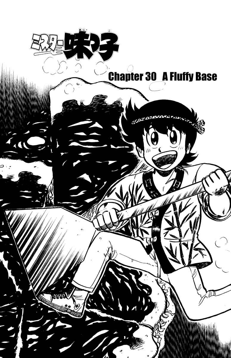 Chapter 30 - Page 1