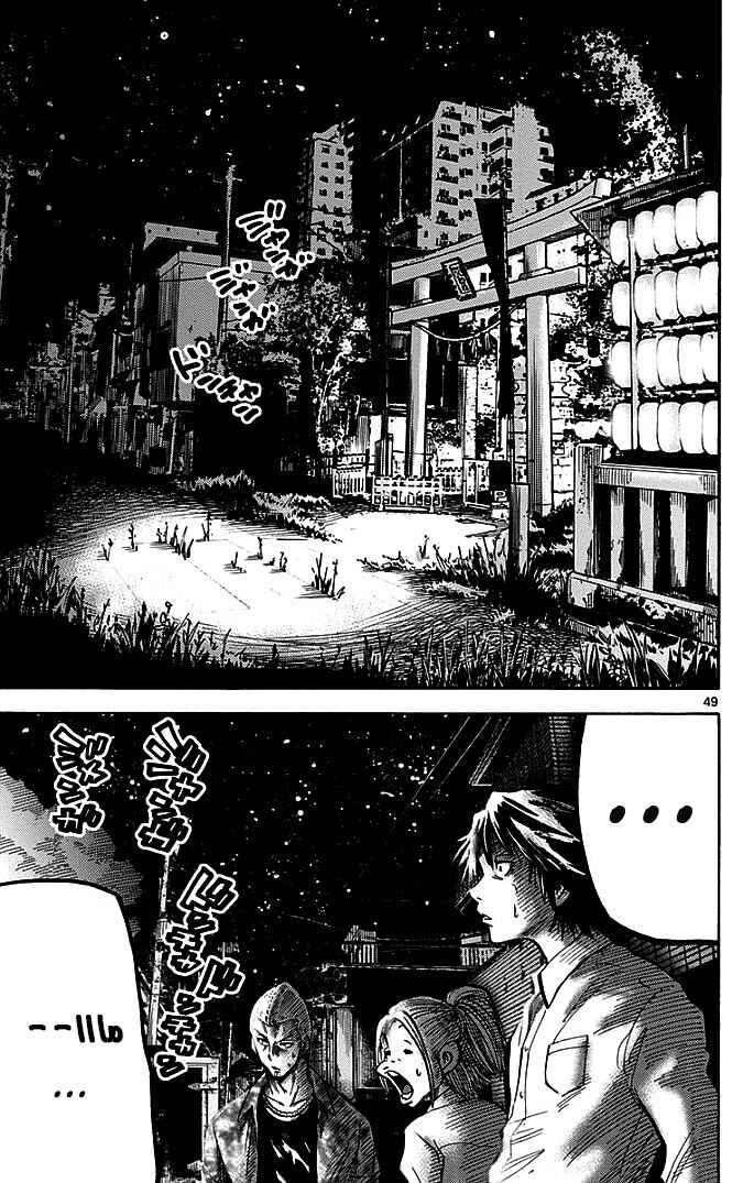 Chapter 2 - Page 4