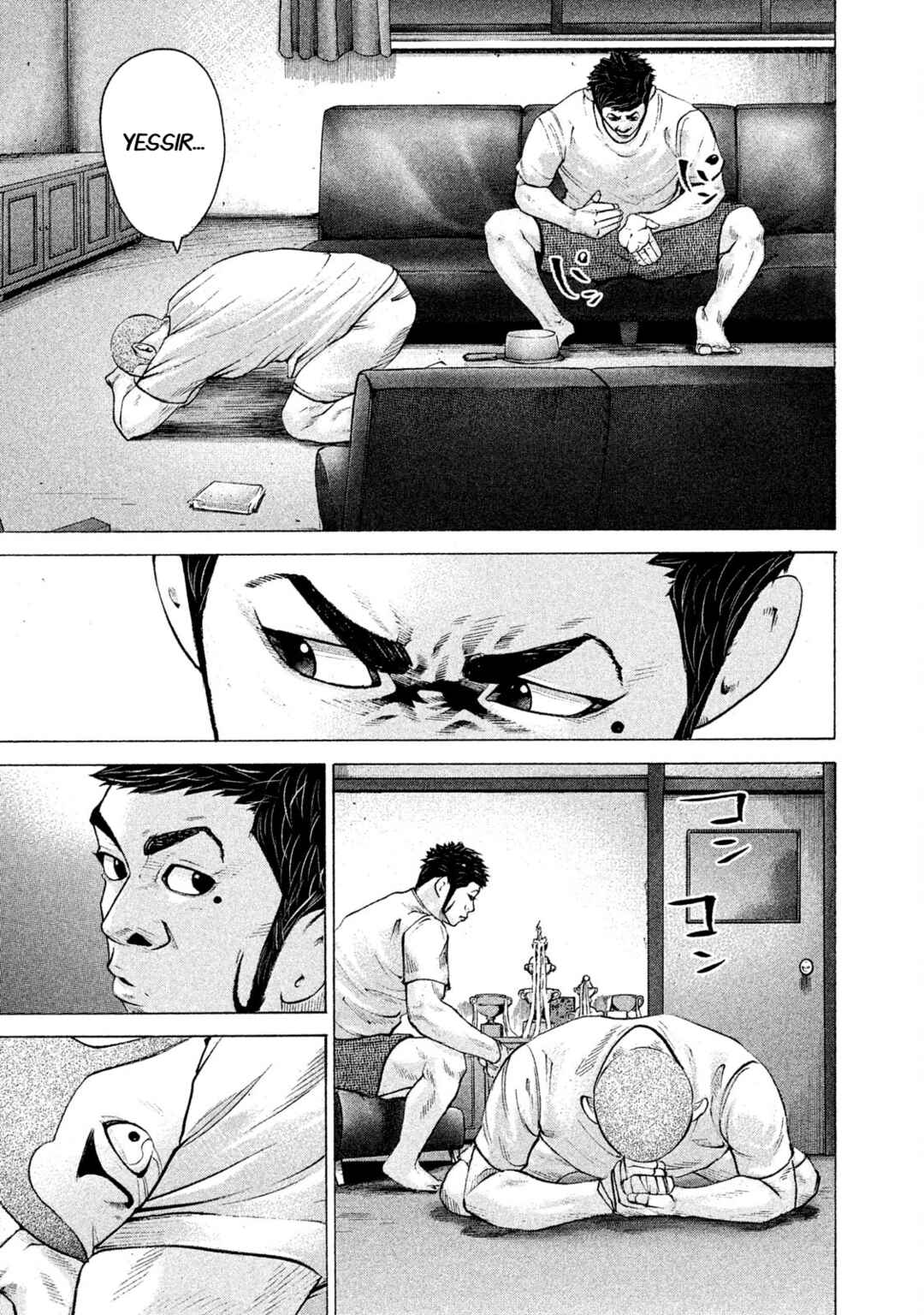 Chapter 199 - Page 17