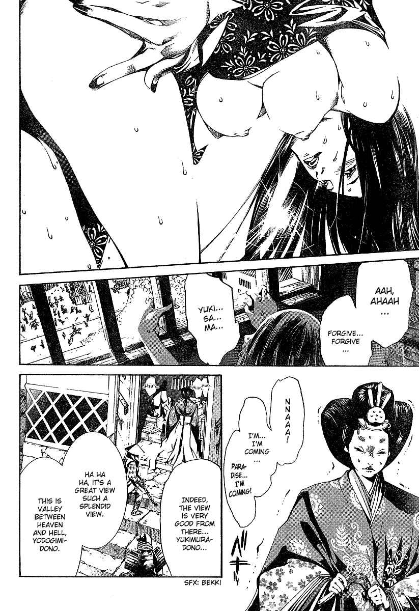 Chapter 95 - Page 4