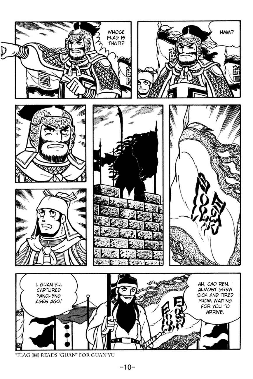 Chapter 108 - Page 13